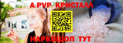 гашик Гусь-Хрустальный