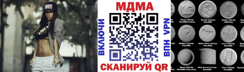 МДМА VHQ  кракен как войти  Тосно 