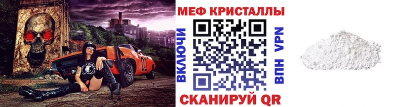 Меф VHQ  что такое   Тосно 