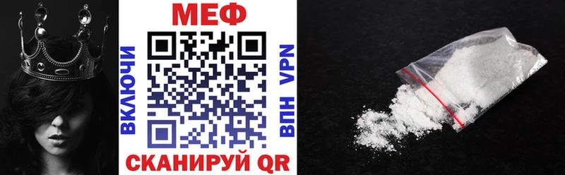 Мефедрон  Тосно