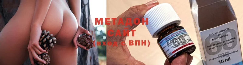 магазин продажи наркотиков  Тосно  МЕТАДОН methadone 