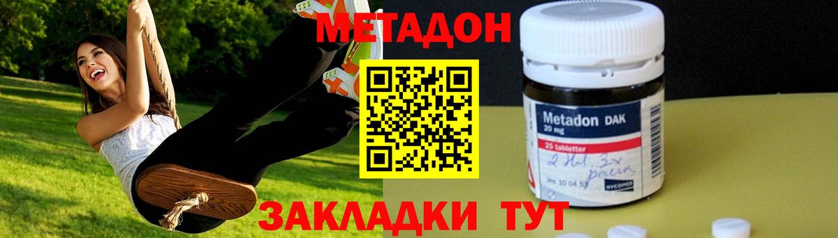 МЕТ  Тосно  МДМА  Гашиш  Вход с VPN  Меф  Бошки Шишки  Cocaine  Кетыч 