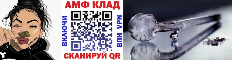 МЕТАМФЕТАМИН Декстрометамфетамин 99.9% mega сайт Тосно наркошоп