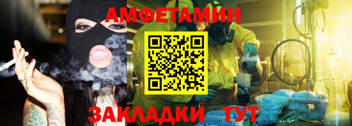 Первитин Methamphetamine  Вход с VPN  Первитин Methamphetamine  Тосно 