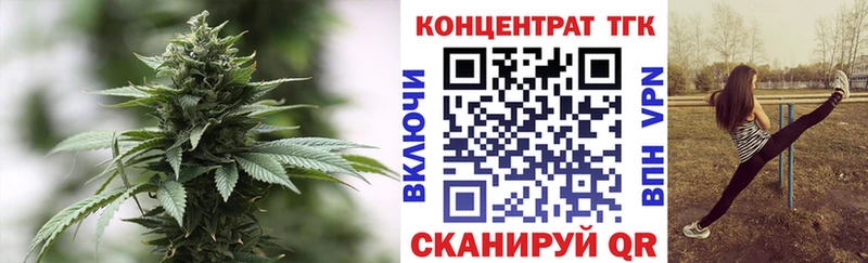 ТГК Wax  гидра ссылка  Тосно 