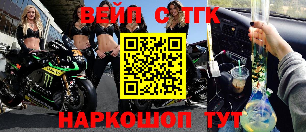 NBOMe Тосно