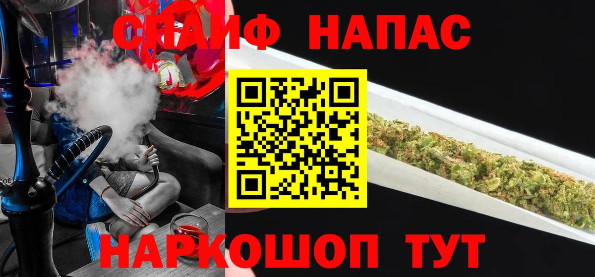 Конопля LSD WEED Тосно